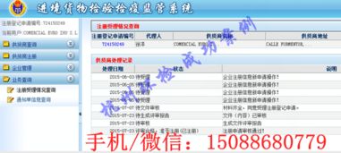 專業辦理進口廢料供貨商登記證（AQSIQ）服務指南 價格、廠家與網絡銷售解析