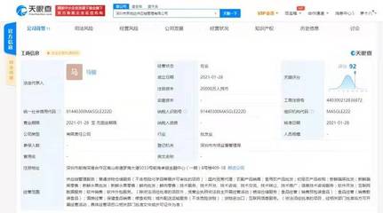 京東攜手壽光佳佳鮮成立新公司，2億資本加碼互聯(lián)網(wǎng)生鮮銷(xiāo)售